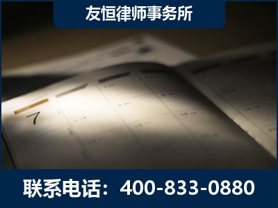 玉门-虚开增值税发票律师