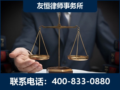 玉门-虚开增值税发票律师----郑祥律师